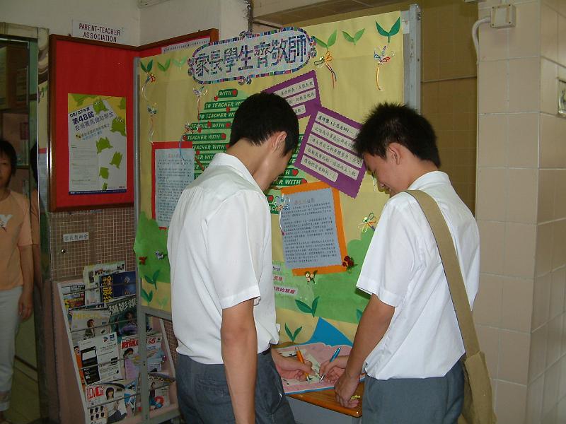 DSCF0079.JPG