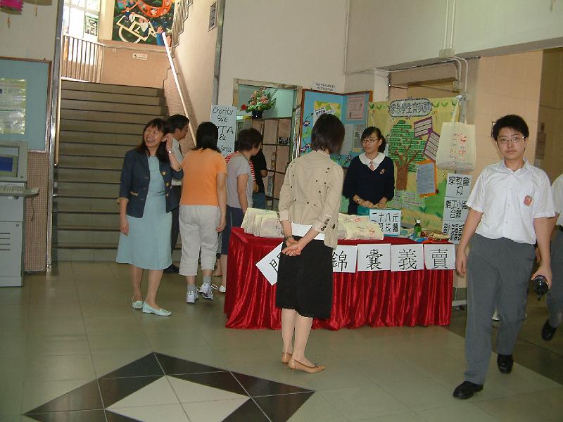 DSCF0033.JPG