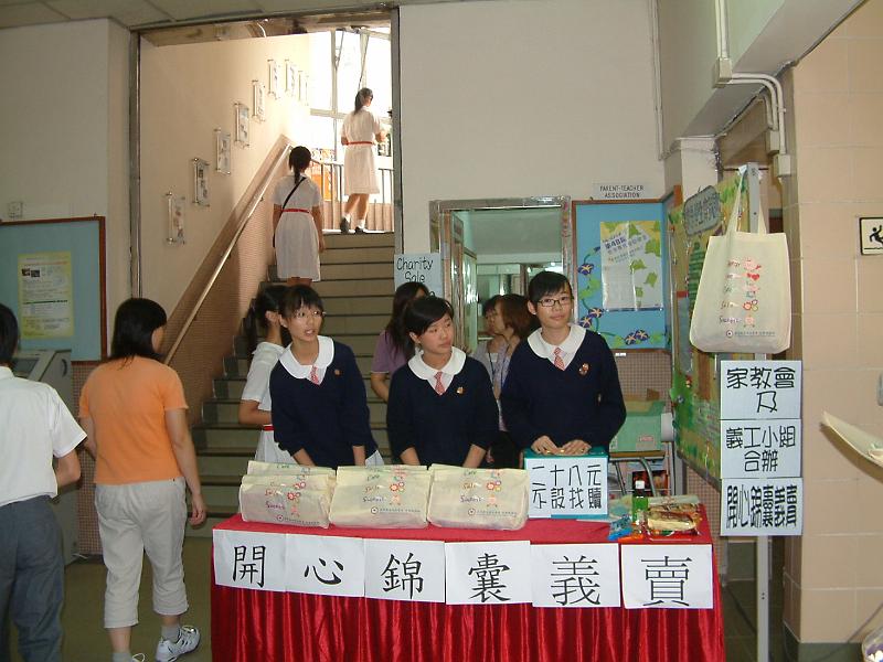 DSCF0051.JPG