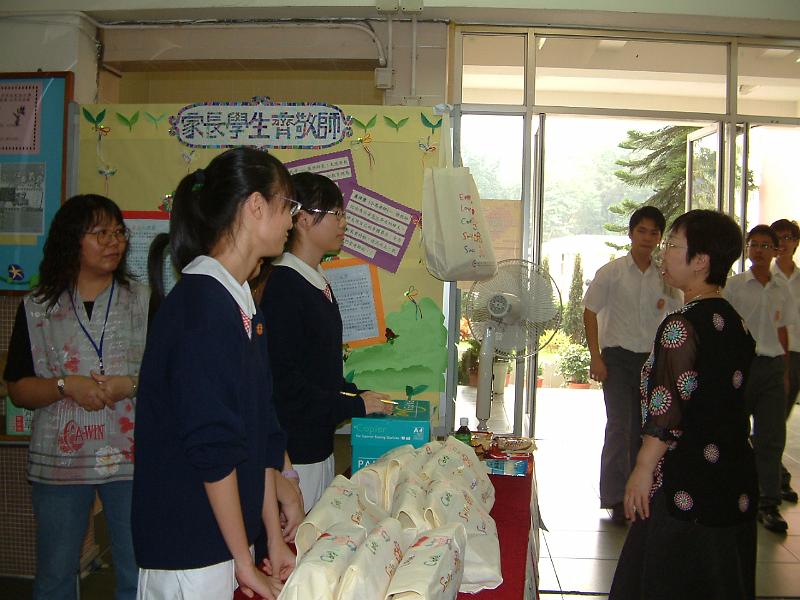DSCF0056.JPG