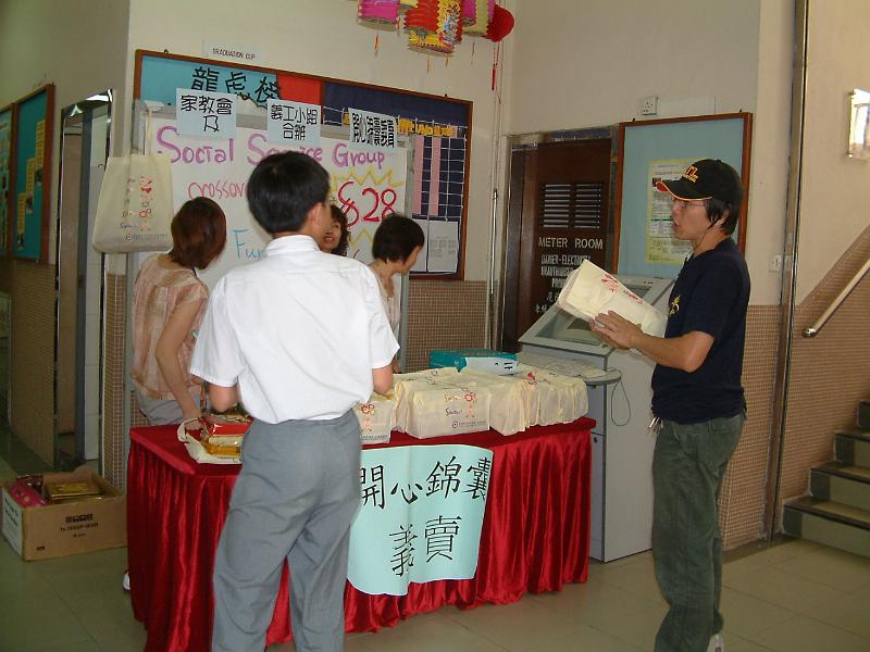 DSCF0006.JPG