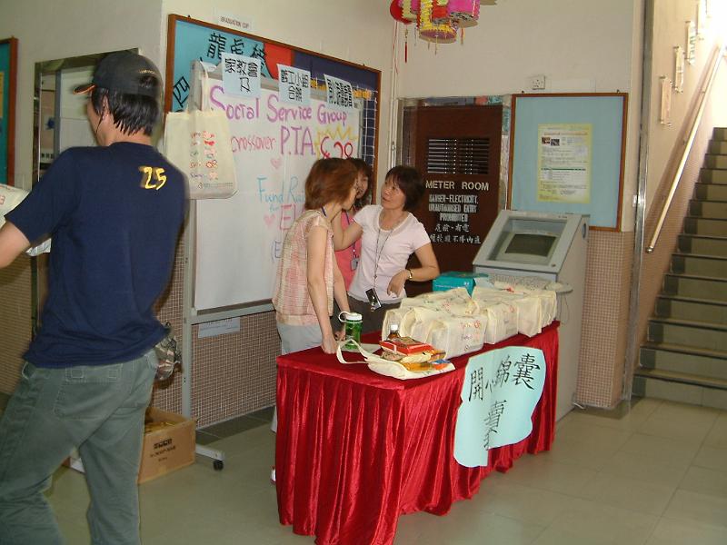 DSCF0009.JPG