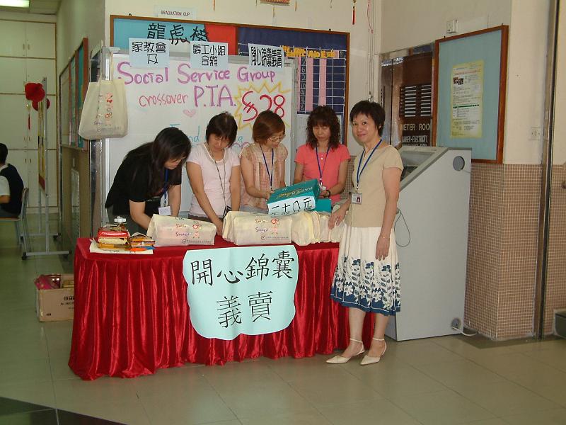 DSCF0012.JPG
