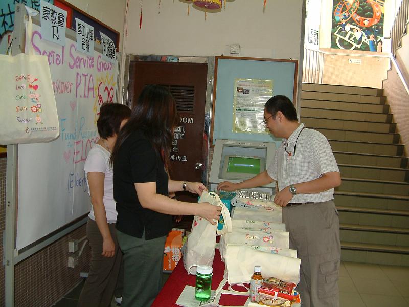 DSCF0017.JPG