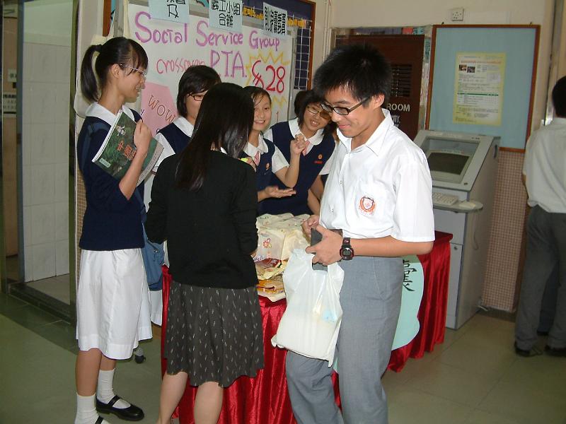 DSCF0012.JPG