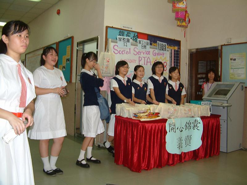 DSCF0017.JPG