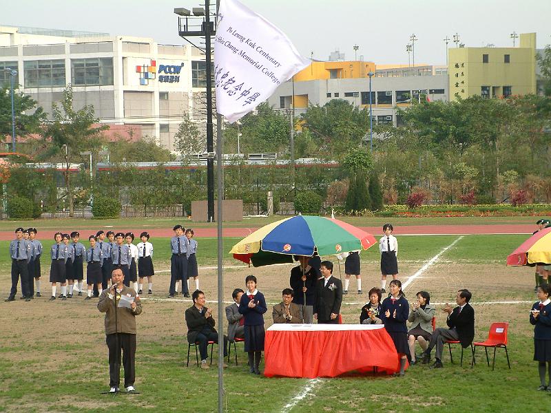 DSCF0100.JPG