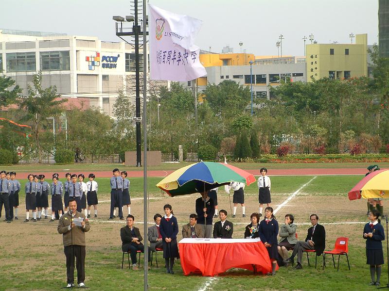 DSCF0101.JPG