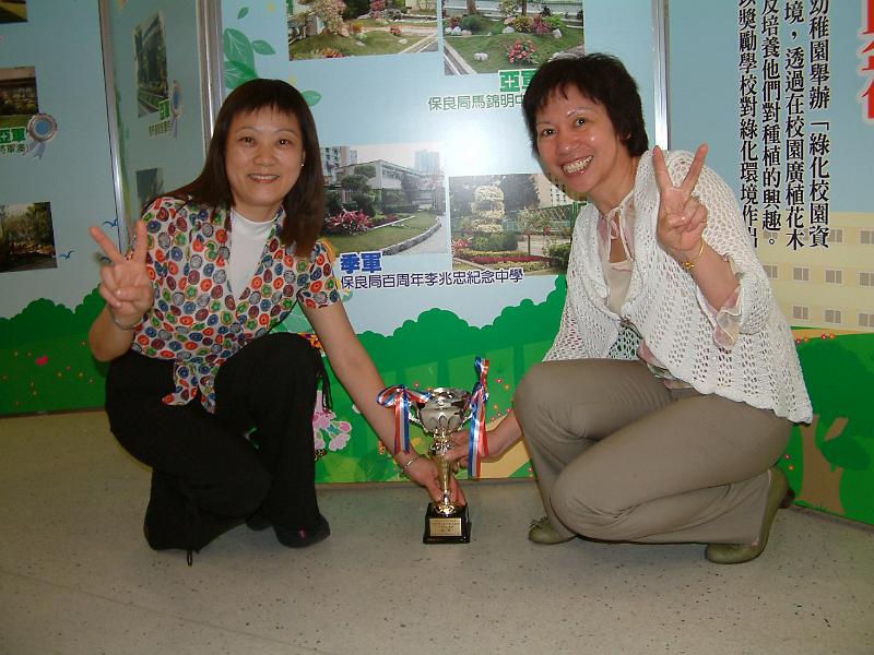 DSCF0039.JPG