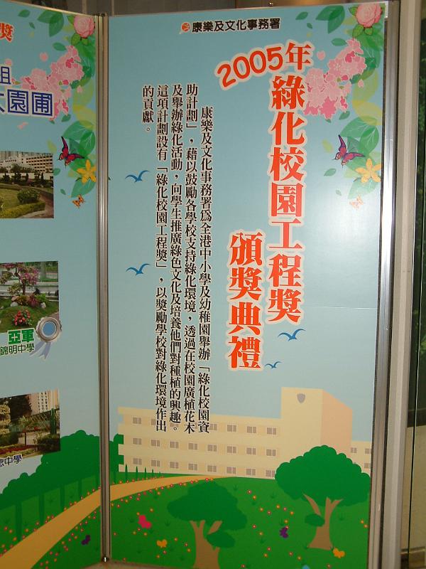 DSCF0043.JPG