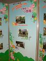 DSCF0047