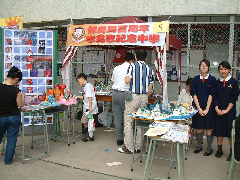DSCF0114.JPG