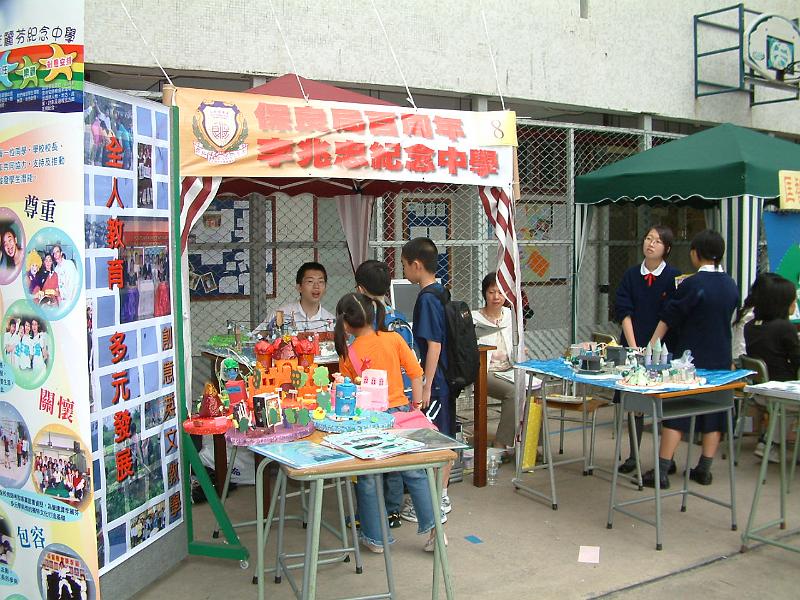 DSCF0120.JPG