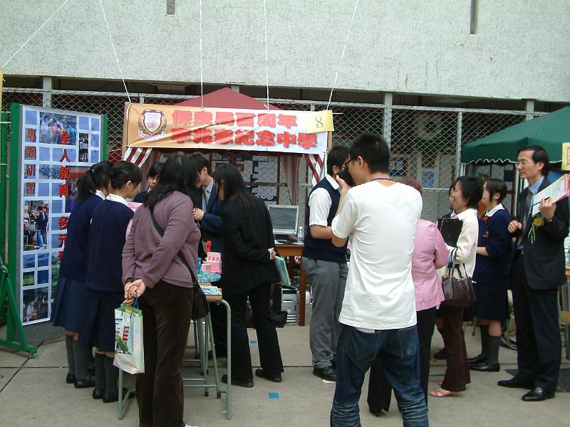 DSCF0154.JPG