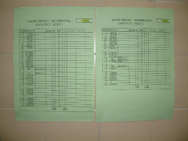 DSCF0003.JPG