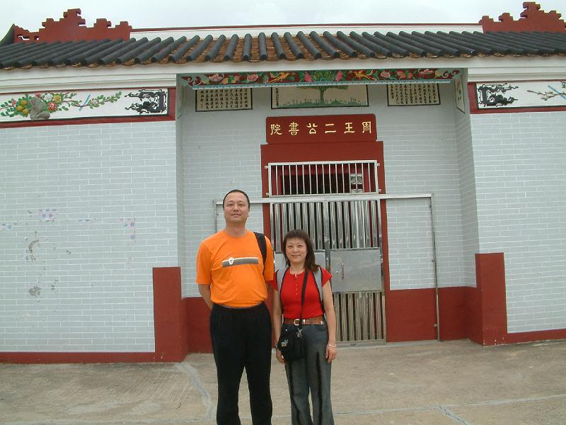 DSCF0203.JPG