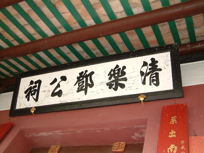 DSCF0242.JPG