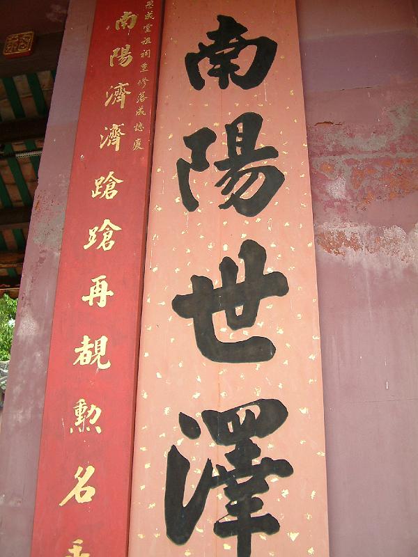 DSCF0243.JPG