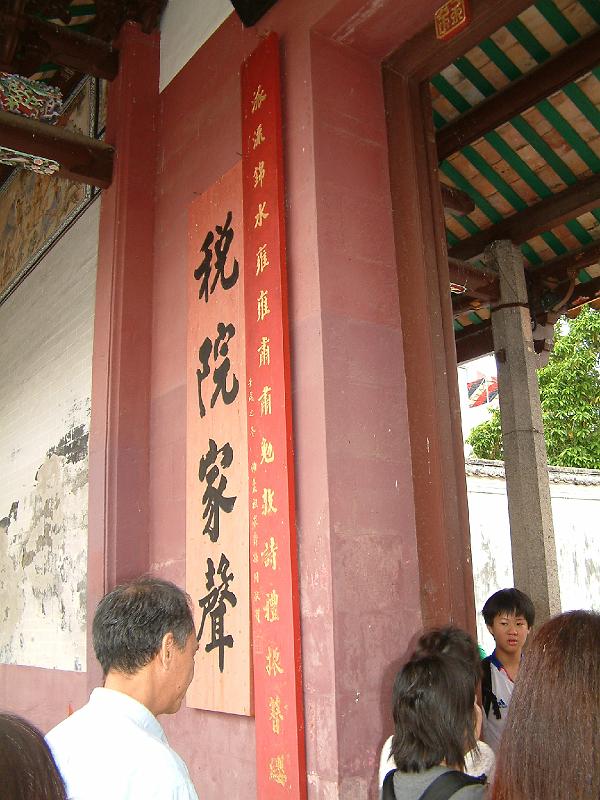 DSCF0244.JPG