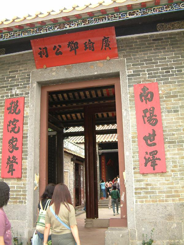 DSCF0260.JPG