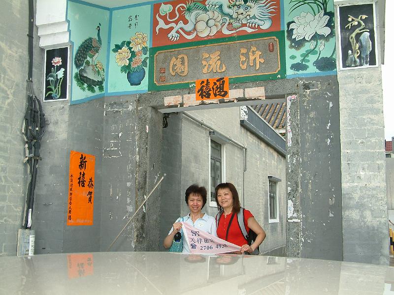 DSCF0267.JPG