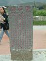 DSCF0206