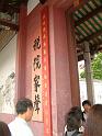 DSCF0244