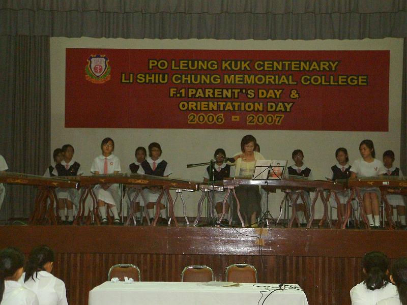 DSCF0117.JPG