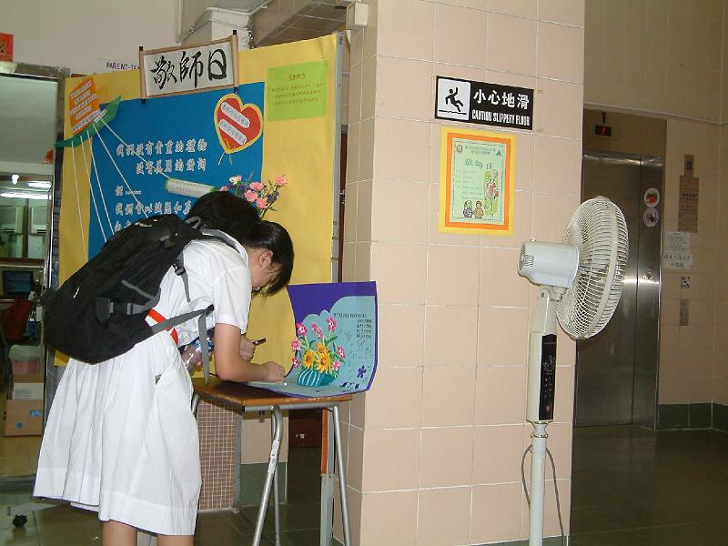 DSCF8093.JPG