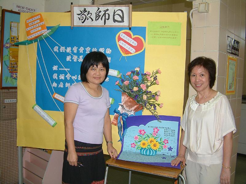DSCF8102.JPG