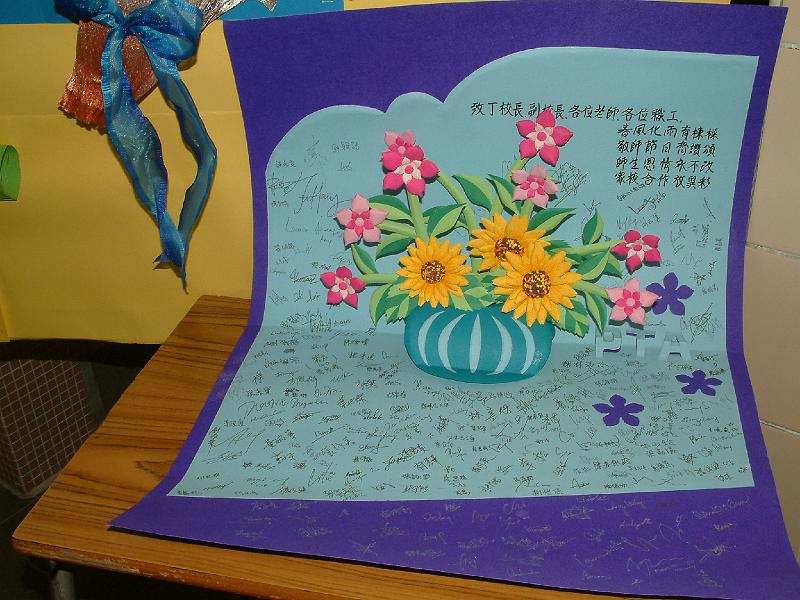 DSCF8106.JPG