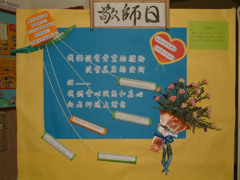 DSCF8110.JPG