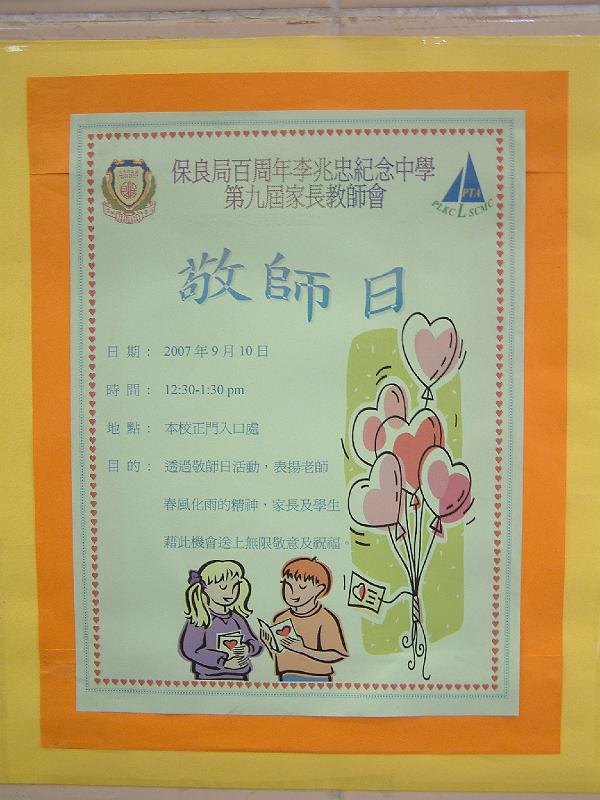 DSCF8117.JPG