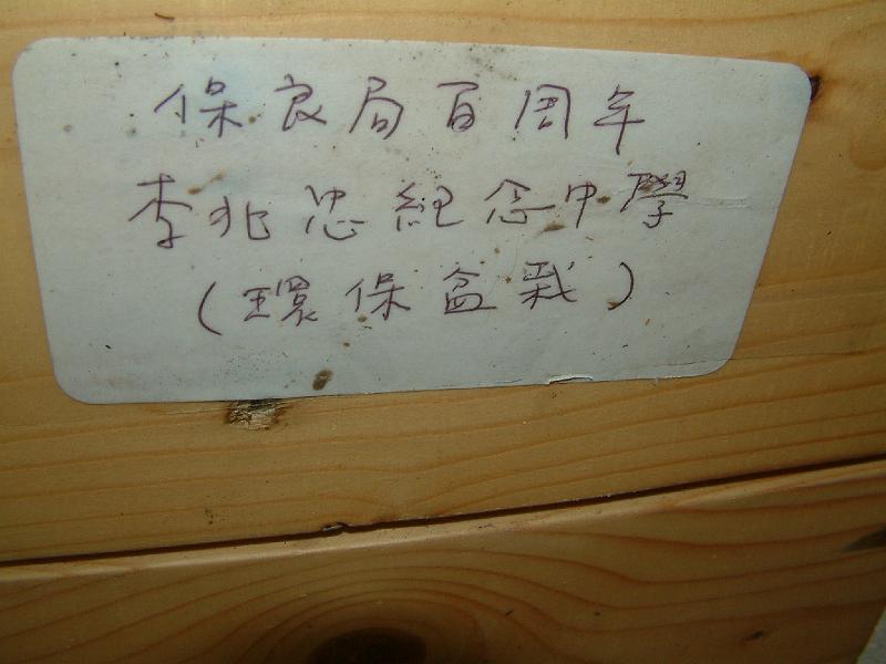 DSCF0033.JPG
