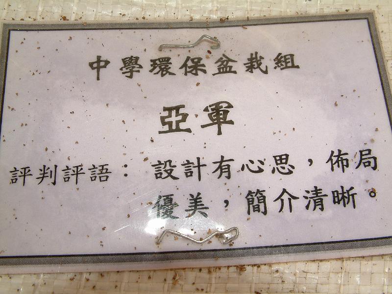 DSCF0175.JPG