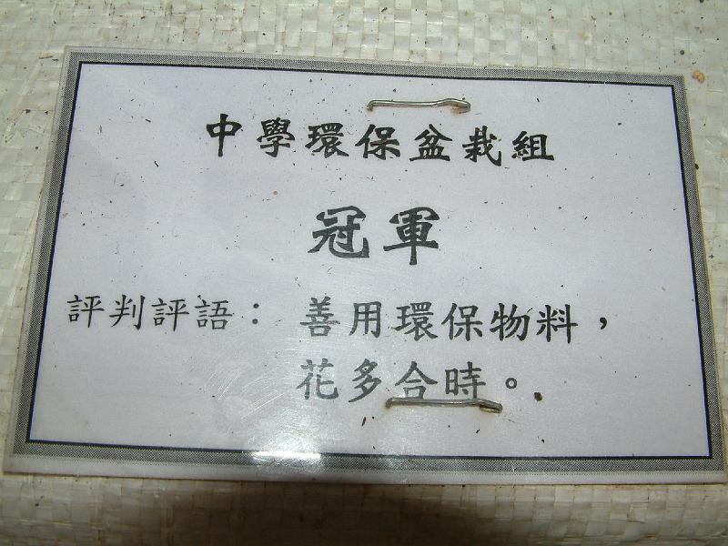 DSCF0027.JPG