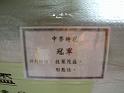 DSCF0152