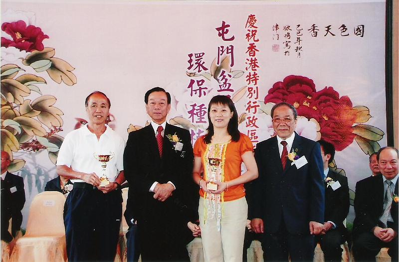 0001.jpg.jpg - LEAD Technologies Inc. V1.01