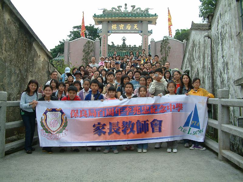 DSCF0186.JPG