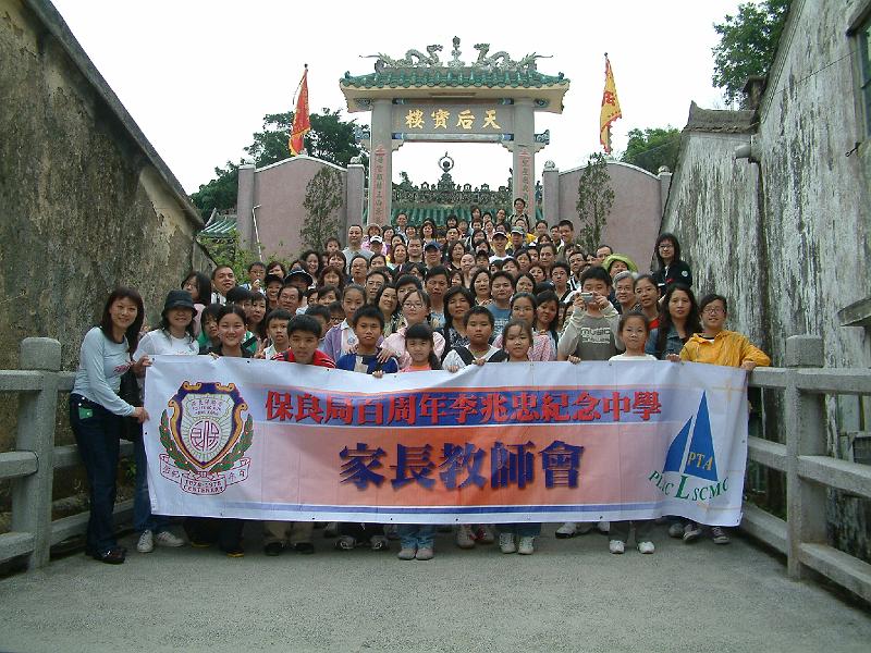 DSCF0189.JPG