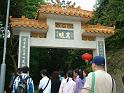 DSCF0076