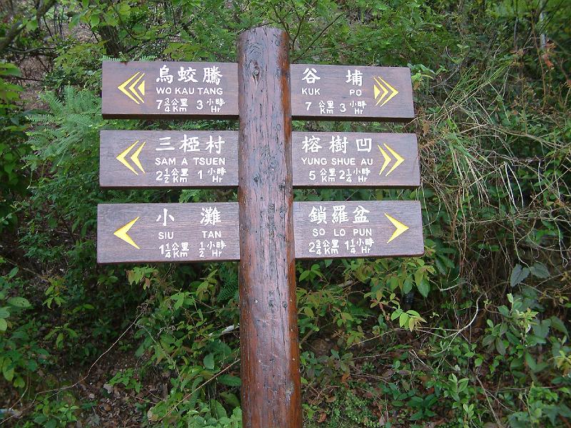 DSCF0069.JPG