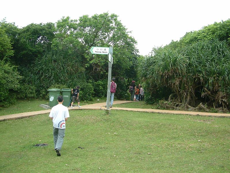 DSCF0210.JPG