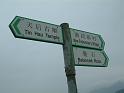DSCF0228