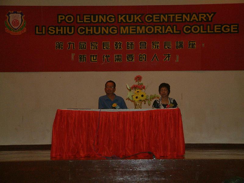 DSCF0027.JPG