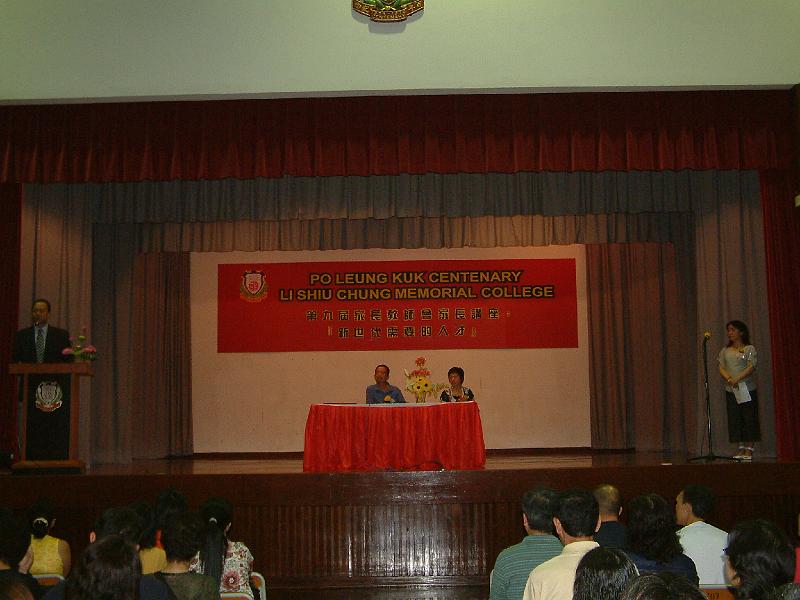 DSCF0029.JPG