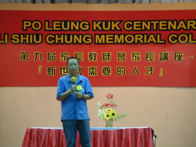 DSCF0036.JPG