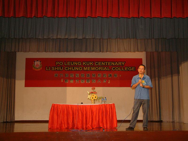 DSCF0039.JPG