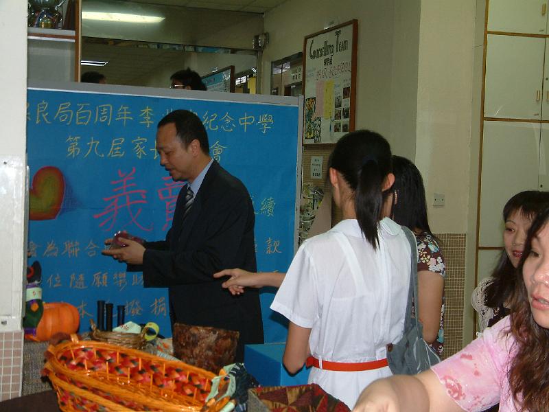 DSCF0095.JPG