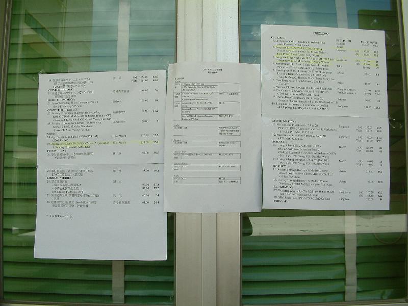 DSCF0057.JPG